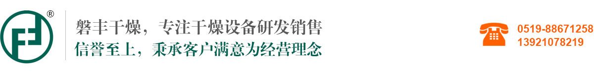 崇旭機(jī)械